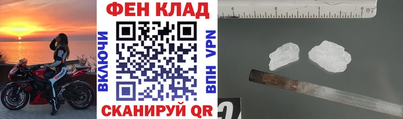АМФЕТАМИН Premium МЕГА ссылка Сертолово