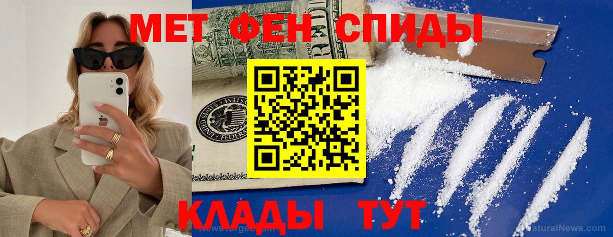 Amphetamine Premium Сертолово