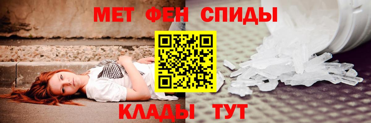 Амфетамин  АМФ  Сертолово  Amphetamine 97%  Вход с VPN 