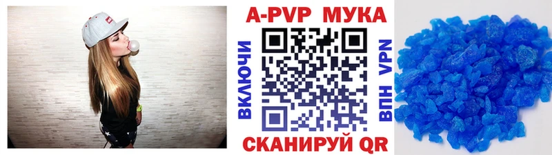 как найти наркотики  kraken ссылки  Альфа ПВП VHQ  Сертолово 