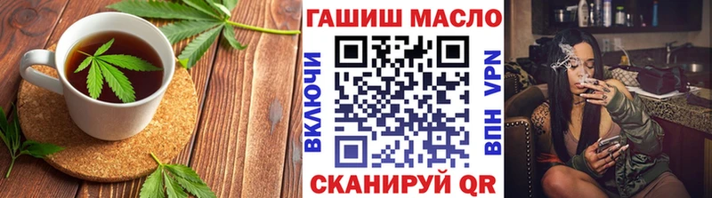 Еда ТГК марихуана  что такое наркотик  Сертолово 