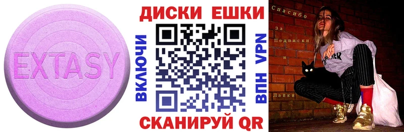 Ecstasy Дубай OMG ссылка Сертолово