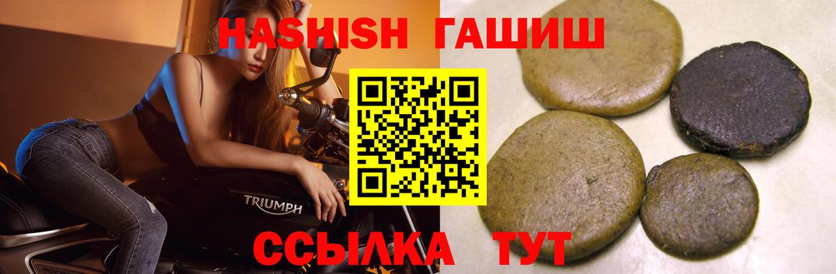 ГАШИШ  ГАШ AMNESIA HAZE  ГАШ гарик  Вход с VPN  Сертолово 