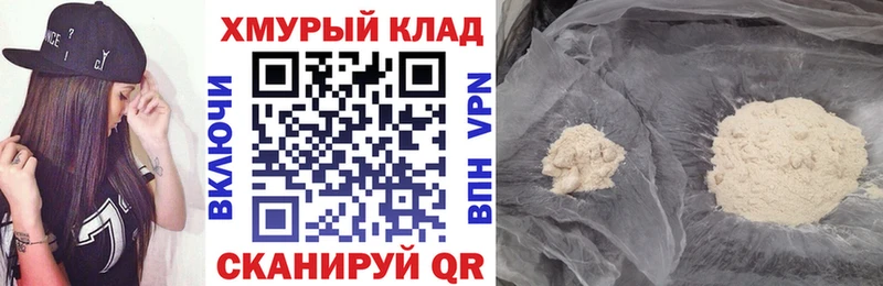 это наркотические препараты  mega зеркало  Сертолово  где купить наркоту  ГЕРОИН хмурый 