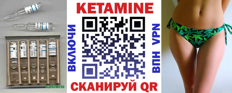 КЕТАМИН ketamine  Сертолово 