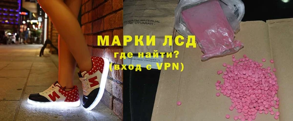 марки nbome Абдулино