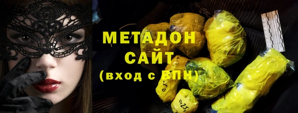 мяу мяу кристалл Абаза