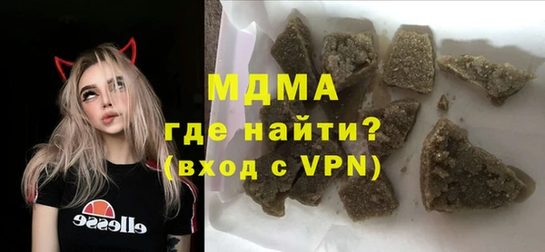 мяу мяу кристалл Абаза