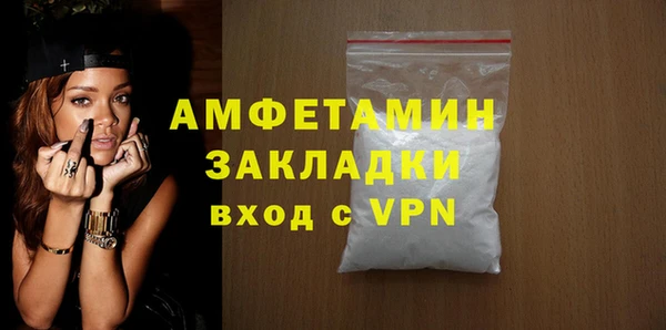 марки nbome Абдулино