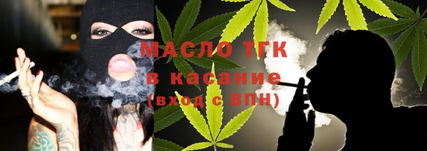 кокаин Россошь