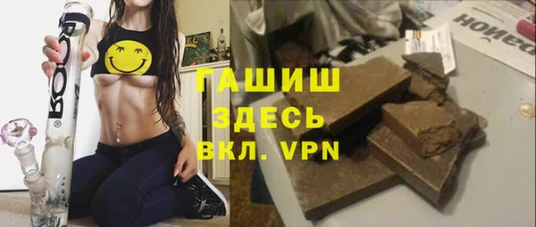 мяу мяу кристалл Абаза