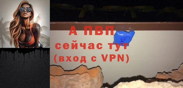 мяу мяу кристалл Абаза
