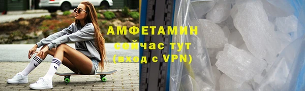 мескалин Рославль