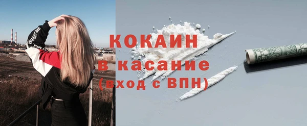 кокаин Россошь