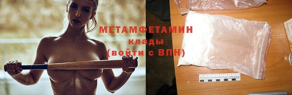 мескалин Рославль