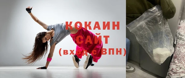 мяу мяу кристалл Абаза