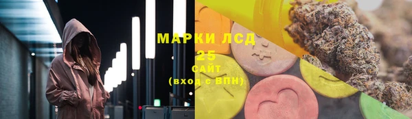 мяу мяу кристалл Абаза