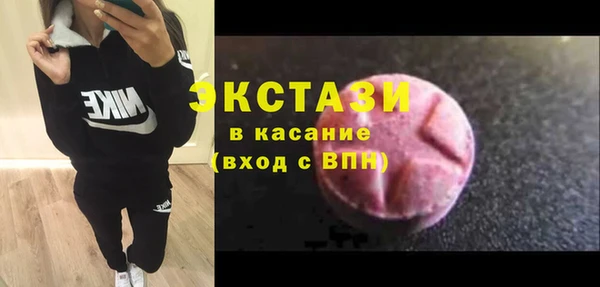 мескалин Рославль