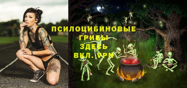 мяу мяу кристалл Абаза