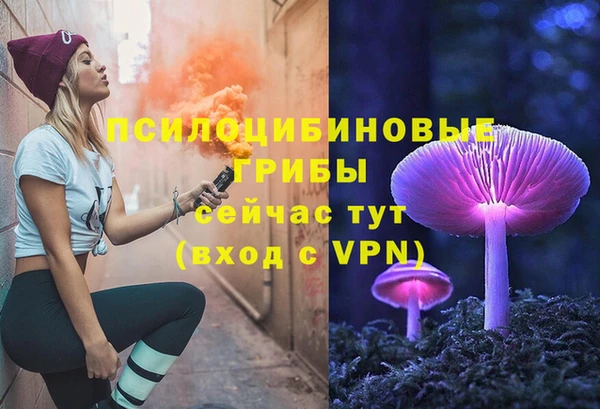 мяу мяу кристалл Абаза