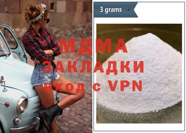 марки nbome Абдулино