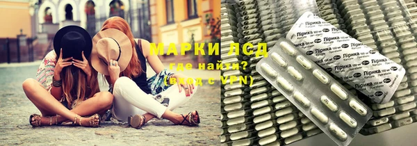 мяу мяу кристалл Абаза