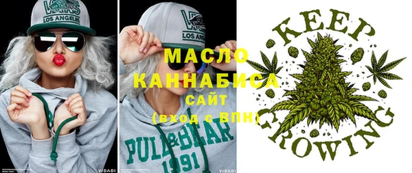 марки nbome Абдулино