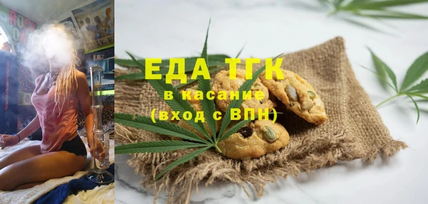 кокаин Россошь