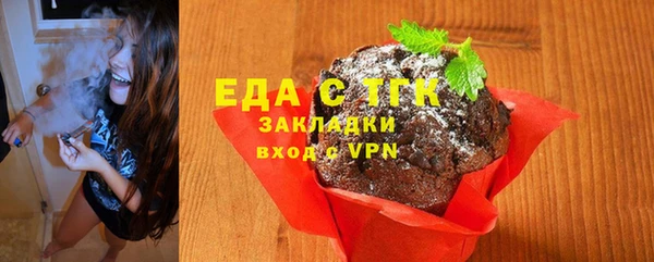 марки nbome Абдулино