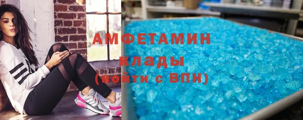 мескалин Рославль