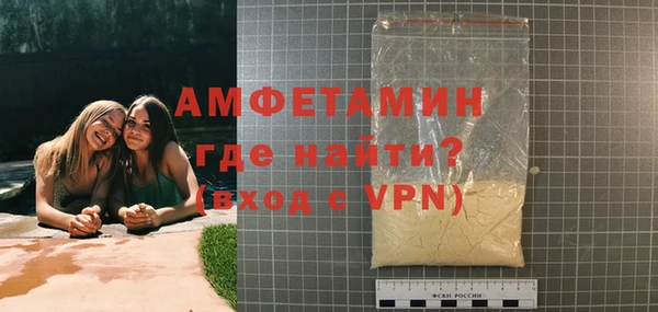 мяу мяу кристалл Абаза