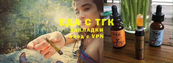 марки nbome Абдулино