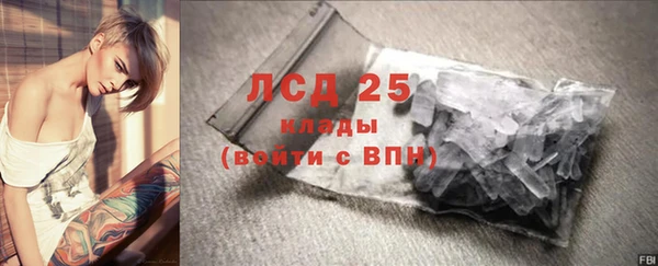 марки nbome Абдулино