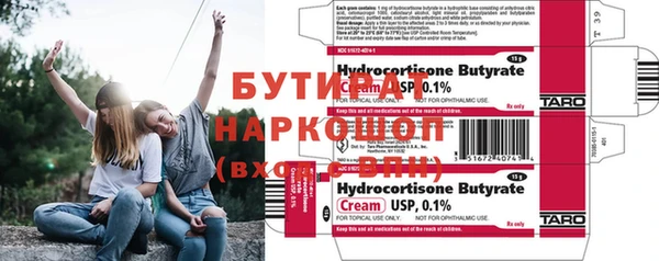 марки nbome Абдулино
