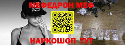 экстази Нарткала