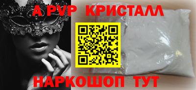 таблы Нальчик