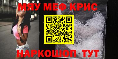 МДПВ Наро-Фоминск
