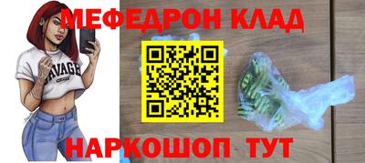 экстази Нарткала