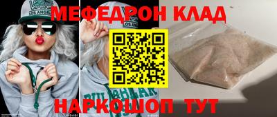 МДПВ Наро-Фоминск