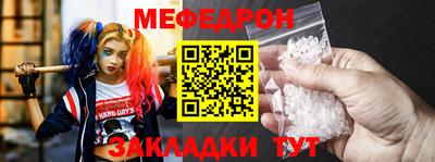 таблы Нальчик