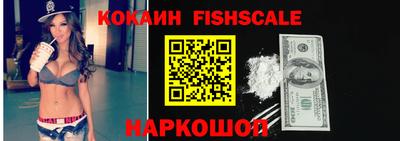 МДПВ Наро-Фоминск