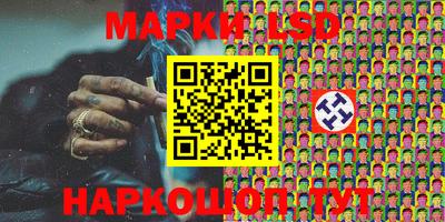 таблы Нальчик