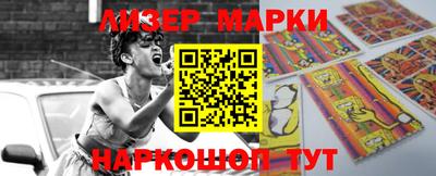 МДПВ Наро-Фоминск
