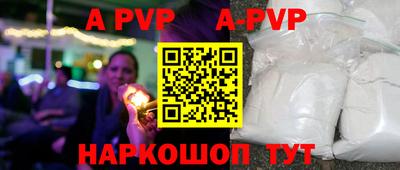 МДПВ Наро-Фоминск