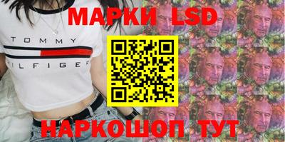экстази Нарткала