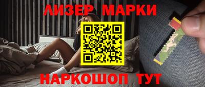 таблы Нальчик