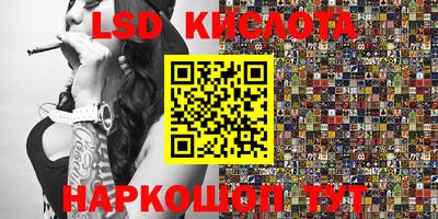 таблы Нальчик