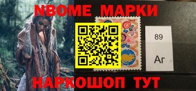таблы Нальчик