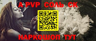 МДПВ Наро-Фоминск