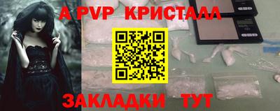 таблы Нальчик